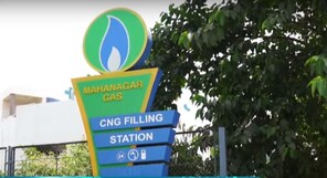 Is the MGL price hike sufficient to cover for the loss in domestic gas allocation?