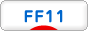 にほんブログ村 ゲームブログ FF11（FFXI）へ