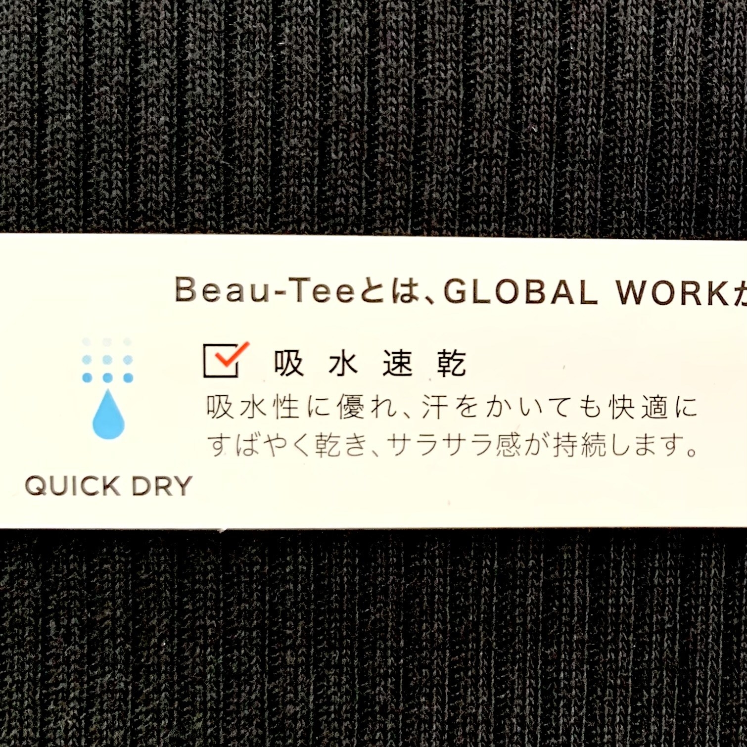 グローバルワークのおすすめレディースアイテム「Beautee2WAYタンク」着回し力バツグンでコーデにかかせない