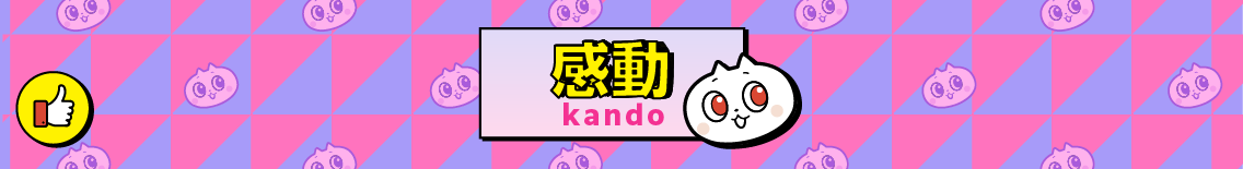 kandoujp