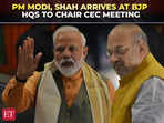 Delhi Elections: PM Modi, Amit Shah, top BJP leaders arrive at  party HQ for CEC meeting