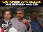 Delhi Elections: Congress cites deal between AAP, BJP for not tabling CAG reports in Parliament