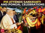 PM attends Sankranti and Pongal celebrations at the residence of Union Minister Shri G. Kishan Reddy