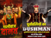 'Purvanchal ka dushman vs gaalibaaz daanav': AAP, BJP engage in poster war as Delhi polls inch closer