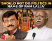 Sanjay Raut slams Mohan Bhagwat:Image