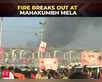 Maha Kumbh fire controlled; no loss of life reported:Image