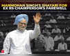 Moment when Manmohan Singh won hearts in RS:Image