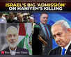 Israel behind Hamas Chief Ismail Haniyeh's killing: Katz:Image