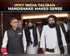 Explained: Why is India engaging with Taliban:Image