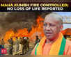 Fire at Maha Kumbh Mela brought under control:Image