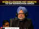 MMS demise: World leaders pay condolences