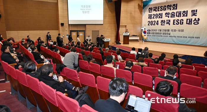 한국ESG학회 제29회 학술대회 및 2024 한국ESG대상 시상식이 한국ESG학회, 전자신문, 국회ESG포럼 등의 공동주최로 23일 서울 여의도 국회 의원회관에서 열렸다. 정운찬 전 국무총리가 '동반성장과 ESG'를 주제로 기조강연 하고 있다. 이동근기자 foto@etnews.com