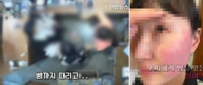 논란 많았던 벨기에 대사 부인, 9일(오늘) 한국 떠났다