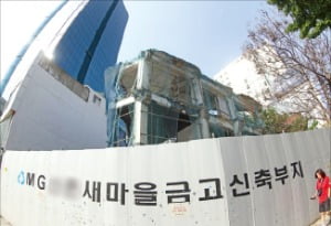 서울의 한 새마을금고가 분양대금 276억원을 납입한 사업장 부지.  김범준 기자 