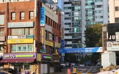 "재건축 아파트 안 살래요"…계엄 한파에 집주인들 '비명'