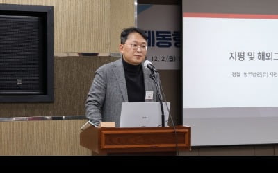 화우, 국내 1호 지자체형 VC 대전투자금융 설립 자문…지평-부산상의, 해외사업 설명회 성료 [로앤비즈 브리핑]