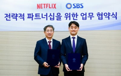 내년부터 넷플릭스에서 SBS 예능·드라마 본다