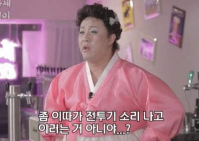 "탱크 오는 거 아냐?" 울먹…정준하, 촬영 중 계엄 선포 '패닉'