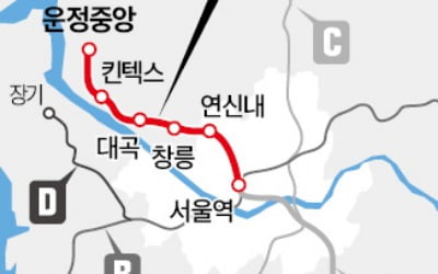 파주~서울 도심 90분→22분…GTX-A 북부구간 28일 개통