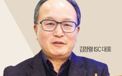 ISC, HBM 테스트 소켓 개발…"내년 1분기 양산"