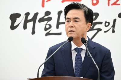 김태흠 충남지사 "국민의힘, 당 간판 내리고 재창당해야"