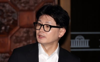 한동훈, 당대표 사퇴…"불법 계엄 막아낸 국힘, 그게 보수의 정신"