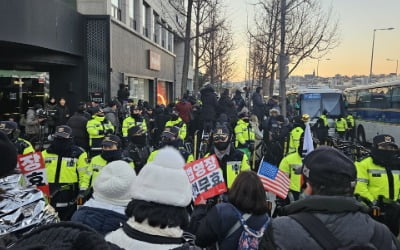 "대통령 지켜라"…尹 체포 시도에 관저 앞 '일촉즉발'