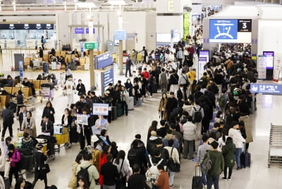 "아빠, 우리 여행 못 가는 거야?"…공항 갔다가 '당혹'