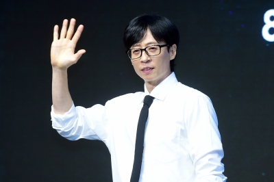 유재석, '현금 200억' 주고 산 논현동 땅에 빌딩 세운다