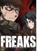 FREAKS(37)