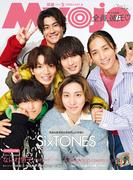 Myojo 2025年2月号