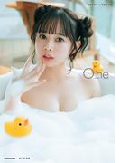 近藤沙瑛子 1st写真集 One