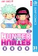 HUNTER×HUNTER モノクロ版 31(ジャンプコミックスDIGITAL)