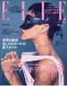 ELLE Japon 2013年7月号