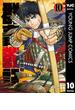 群青戦記 グンジョーセンキ 10(ヤングジャンプコミックスDIGITAL)