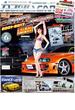 カスタムCAR 2017年6月号 vol.464