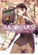 RAIL WARS! 7 日本國有鉄道公安隊(Ｊノベルライト)