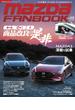 MAZDA FANBOOK Vol.019