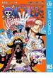 ONE PIECE モノクロ版 105(ジャンプコミックスDIGITAL)