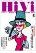 HiVi (ハイヴィ) 2015年 5月号