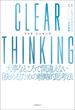 CLEAR THINKING（クリア・シンキング）大事なところで間違えない「決める」ための戦略的思考法