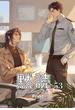 黙読 The Light in the Night［分冊版53］