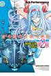 蒼き鋼のアルペジオ　戦闘詳報2059　第2報(YKコミックス)