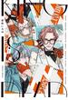 ＫＩＮＧ　ＩＳ　ＤＥＡＤ【単行本版】(Canna Comics)