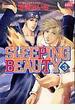 Ｓｌｅｅｐｉｎｇ ｂｅａｕｔｙ ３ （Ｐｉｘｙ ｃｏｍｉｘ）