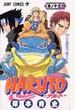 ＮＡＲＵＴＯ １３