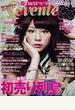 Ｓｅｖｅｎｔｅｅｎ ２０１３−２ １５００