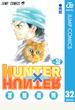 HUNTER×HUNTER モノクロ版 32