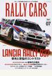 ＲＡＬＬＹ ＣＡＲＳ ０７ ＬＡＮＣＩＡ ＲＡＬＬＹ ０３７