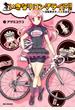 いきなりロングライド!!～自転車女子、佐渡を走る～